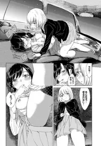 COMIC BAVEL 2018-11 [Digital]