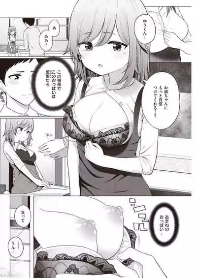 COMIC Kairakuten 2021-05