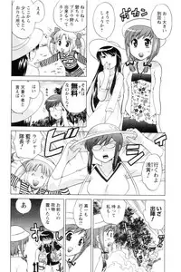 COMIC Men's Young 2006-11