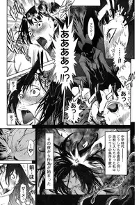 Young Champion Retsu Vol.07 (2007-07-25 Zoukangou)