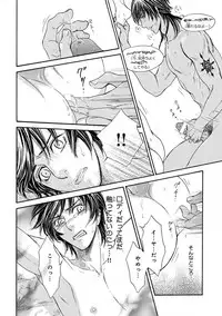 [Anthology] Pink Gold 4