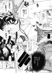 COMIC Megastore 2005-11