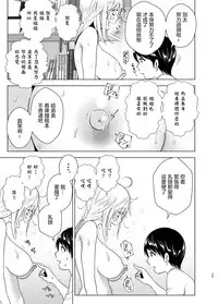 Mukashi wa Kakko Yokatta