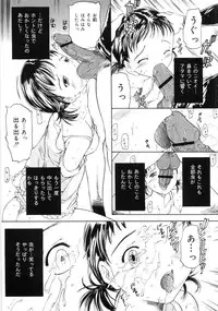 [Kanikuu Kaita] Keiren Shoujo - Convulsions Girl