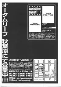 COMIC AUN 2007-07 Vol. 134