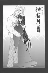 [U-K] Ren'ai Kenshin Sex Love