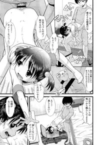 COMIC LO 2013-09 Vol.114