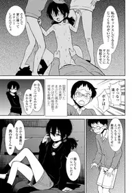 COMIC LO 2018-06 [Digital]