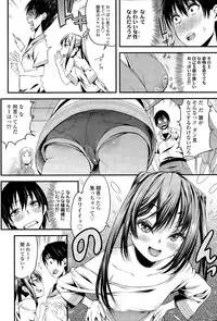 COMIC Tenma 2015-09