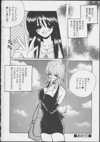 JOB VOL. 1 Baito Bishoujo Anthology