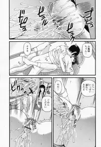 COMIC Momohime 2008-06