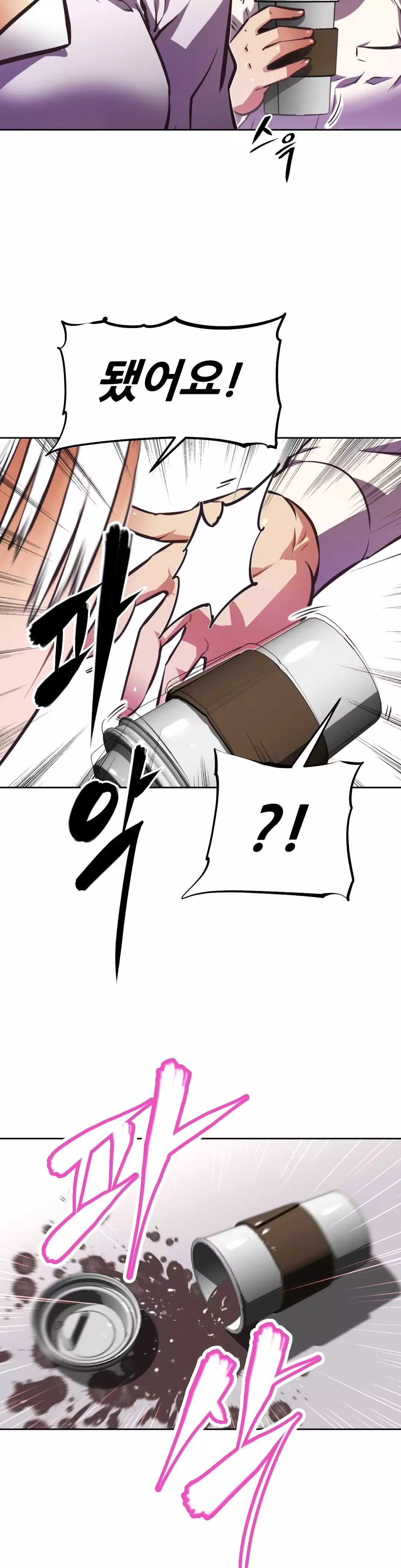 Brawling Go Ch.53-68