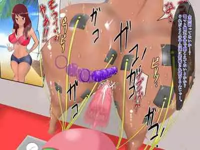 [Teikoku] koukyuu kabe ziri huuzoku