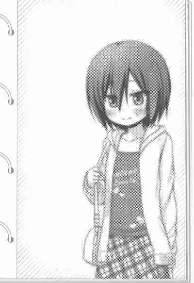 Chichi to Ani to Dorei na Watashi 2