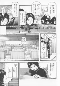 [Kamakiri] Bed ga Nureru Made ～While make love scene on the bed