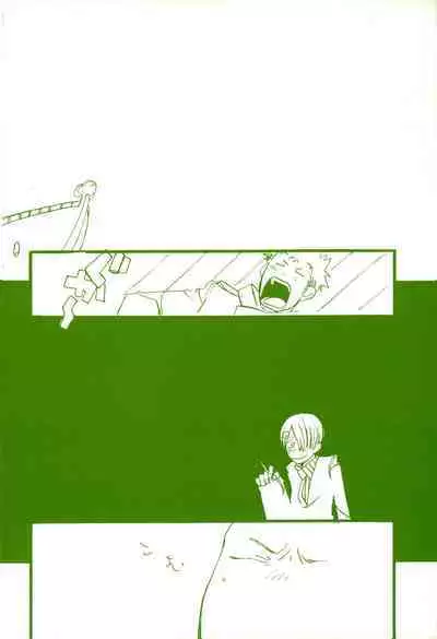 Michi ni Namae o Tsuketa no wa Dare? 2