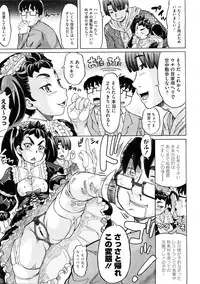 COMIC Megastore 2009-01