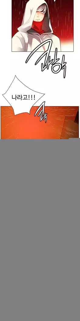 Lilith`s Cord Ch.0-27