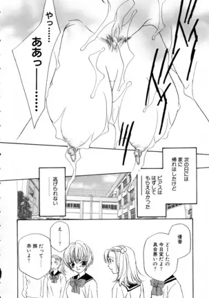 Vol. 3 Kyonyuu Bakunyuu