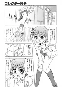 [Toyomasu Takahiro] Bg Follow