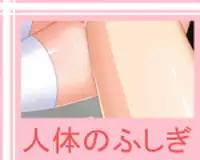 [PH-BU (Gozen)] Hirogatchau no ga ii no 7 [Chinese] [巫毒汉化组]