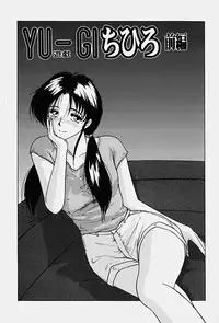 [Renn Sport] Chijoku no Ryoshuu