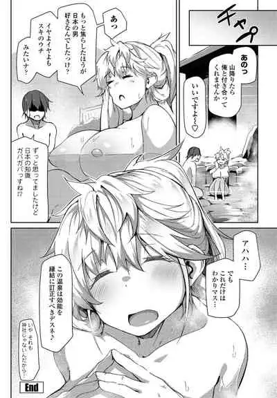 COMIC Penguin Club 2021-08