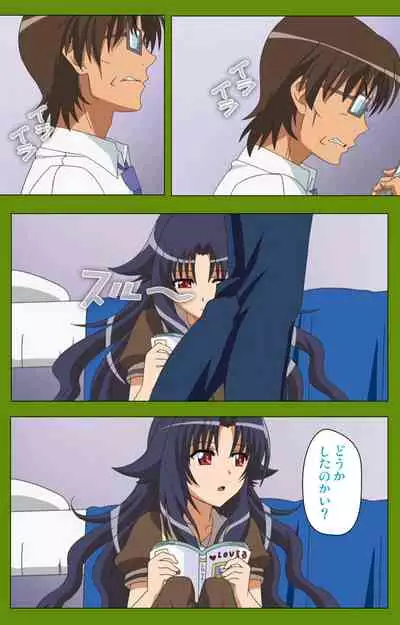 Gitai Saimin kanzenhan