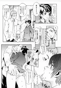 [Musashimaru] Replace Girl