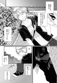 COMIC Anthurium 2016-10