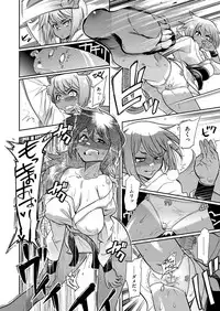 Comic Megastore H 2013-07 [Digital]