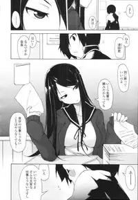 COMIC Tenma 2009-12 Vol. 139