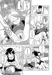 COMIC LO 2013-09 Vol.114