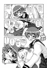 Comic Penguin Club 2008-05