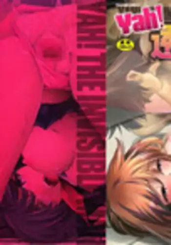 [Ootori Ryuuji] Yah! Toumei Ningen