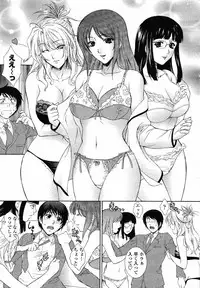 COMIC Momohime 2008-12