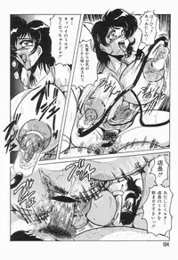 [Shimokata Kouzou] Nacht Ritter