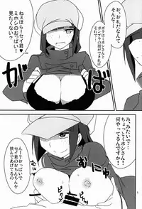 (C85) [BlueMage (Aoi Manabu)] BF Bust Fighters (Gundam Build Fighters)