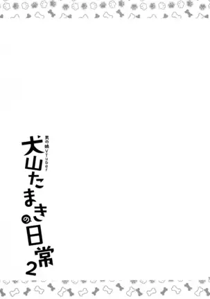 Otokonoko Vtuber Inuyama Tamaki no Nichijou - Tamaki's Life 2