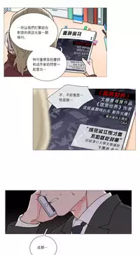 [The Jinshan] Sadistic Beauty Ch.1-36 [Chinese] [17汉化]