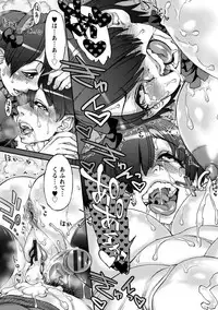 [Ameyama Denshin] Ameyama-shiki Mesuana Mangekyou [Digital]