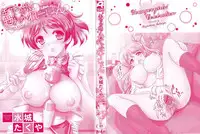 [Mizushiro Takuya] Younger Girls! Celebration Ch. 1-2 [English] {Tadanohito}
