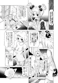 Comic Megastore 2006-10