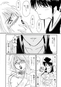 [Anthology] Comic WHiSPER Vol. 2