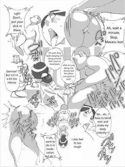 Maseo no Takurami. Mama Tomo Riidaa no Musuko ni wa Sakaraenai Tsuma