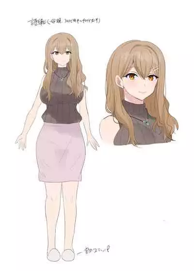 封魂の退魔巫女~母娘が悪霊に染まり乗っ取られるまで~