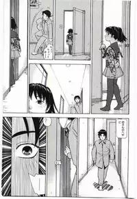 [Anthology] Mother Fucker