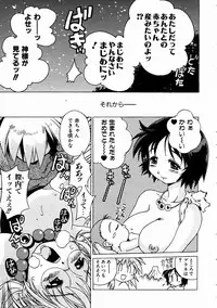 COMIC AUN 2004-02 Vol. 93