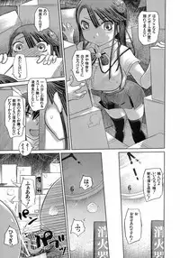 Buster Comic Vol. 7 [2008-09]