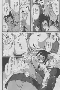 COMIC Shitsurakuten 2016-02